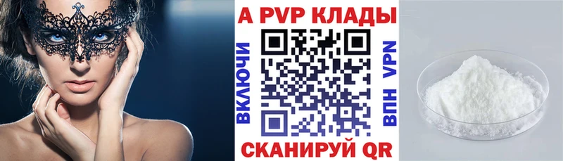 Купить  Суоярви  Альфа ПВП СК 
