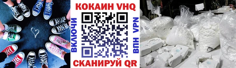 Купить где  Суоярви  COCAIN Перу 