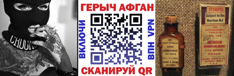 Героин гречка  Купить закладки  Суоярви 