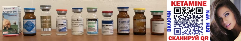 Кетамин ketamine  Купить  Суоярви 