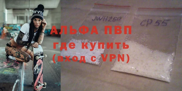 бутират Балабаново