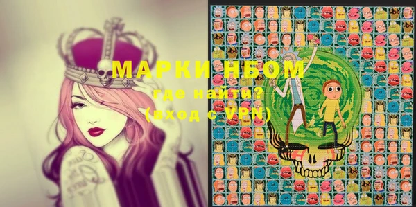 мескалин Балахна