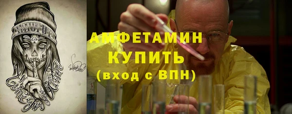 мяу мяу кристалл Белоозёрский