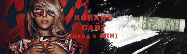 бутират Балабаново
