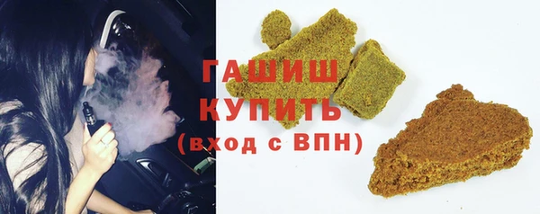 бутират Балабаново
