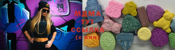 бутират Балабаново