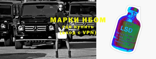 мяу мяу кристалл Белоозёрский
