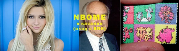 мескалин Балахна