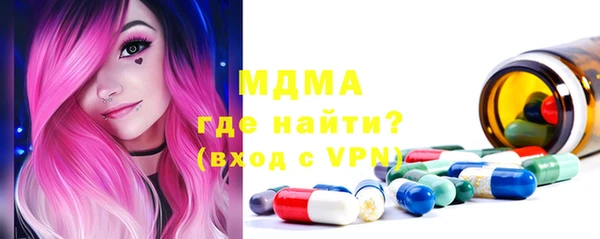 прущий лед Арсеньев
