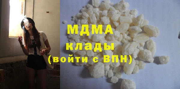 дистиллят марихуана Аркадак
