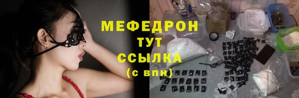мескалин Балахна
