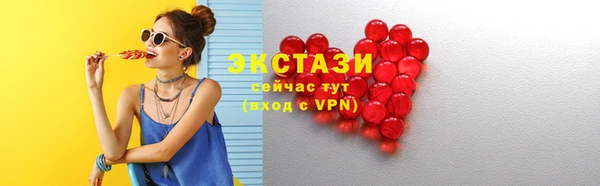 мескалин Армянск
