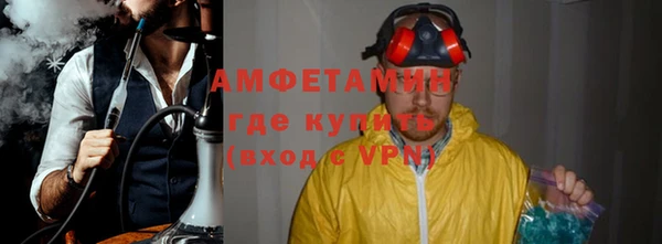 бутират Балабаново