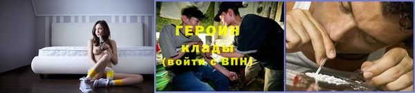 мескалин Балахна