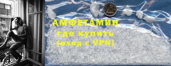 дживик Баксан
