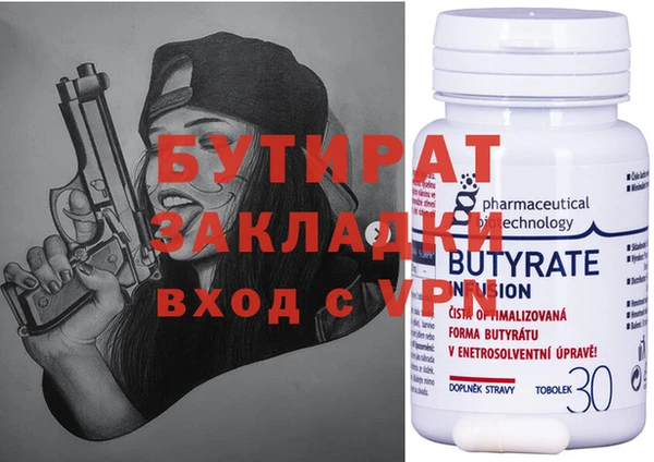 твердый Белокуриха