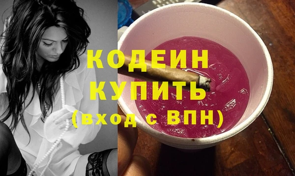 дживик Баксан
