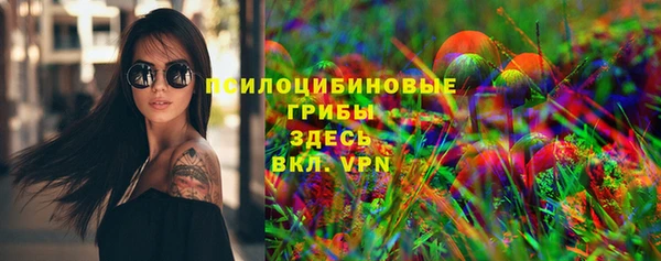 бутират Балабаново