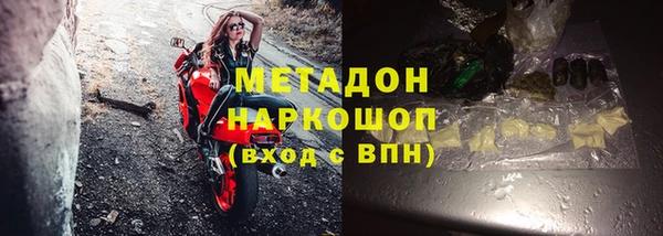 дживик Баксан
