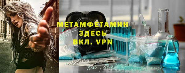 мескалин Балахна
