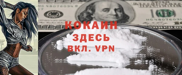 бутират Балабаново