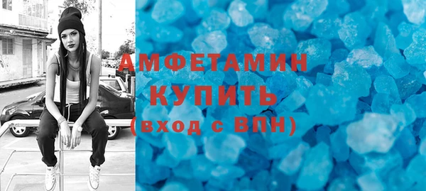 дживик Баксан