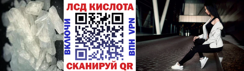 Купить где  Суоярви  ЛСД экстази кислота 