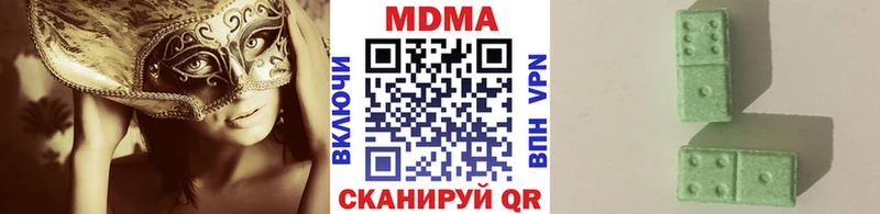 Купить  Суоярви  МДМА кристаллы 