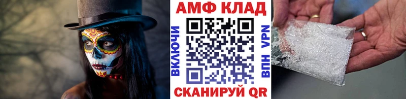 Купить  Суоярви  Метамфетамин витя 