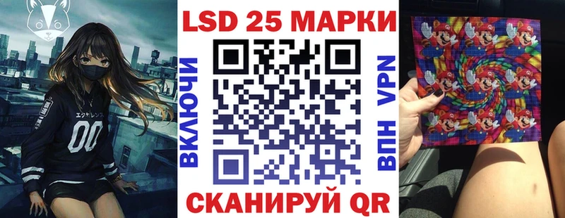 Купить где  Суоярви  Марки N-bome 1500мкг 