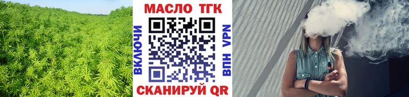Купить закладки  Суоярви  Дистиллят ТГК THC oil 