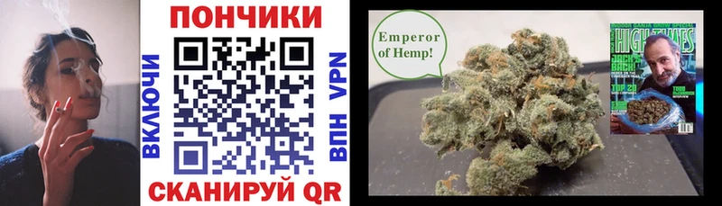 Бошки Шишки White Widow  Купить где  Суоярви 